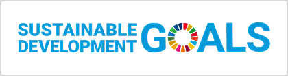 SDGs（Sustainable Development Goals）